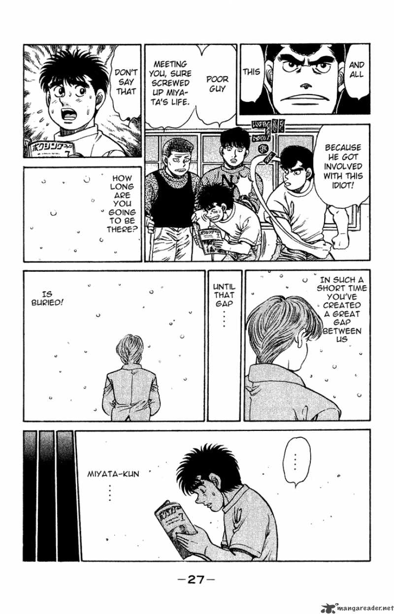 HAJIME NO IPPO Chapter 125 - Page 5
