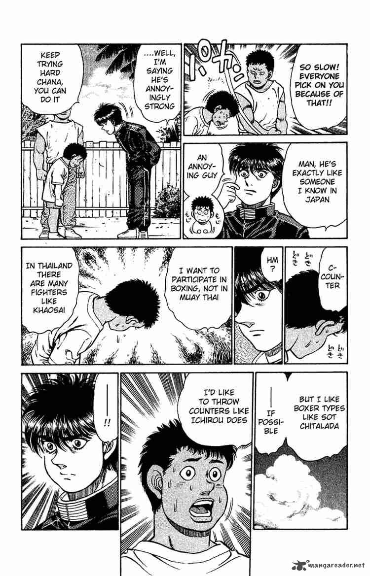 HAJIME NO IPPO Chapter 126 - Page 17