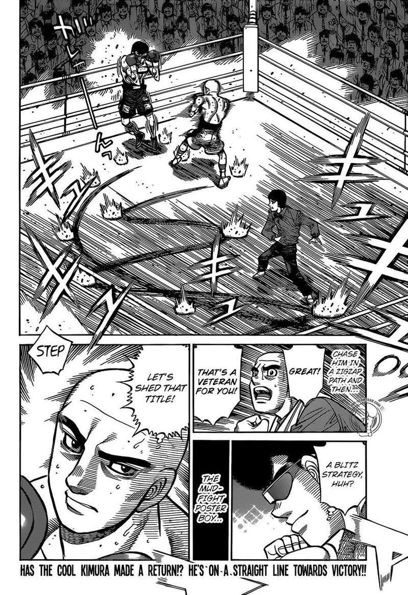 HAJIME NO IPPO Chapter 1285 - Page 17