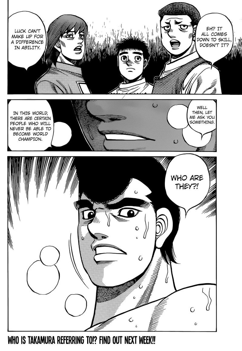HAJIME NO IPPO Chapter 1318 - Page 18