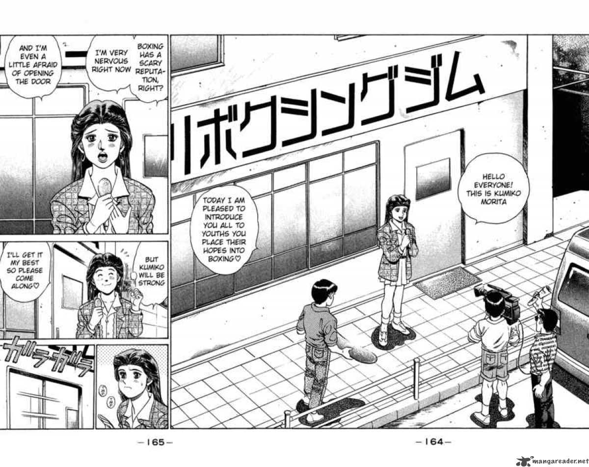 HAJIME NO IPPO Chapter 132 - Page 2