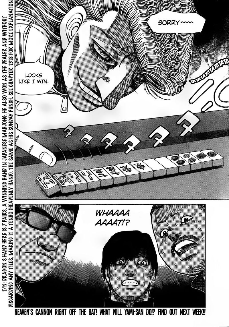 HAJIME NO IPPO Chapter 1326 - Page 18