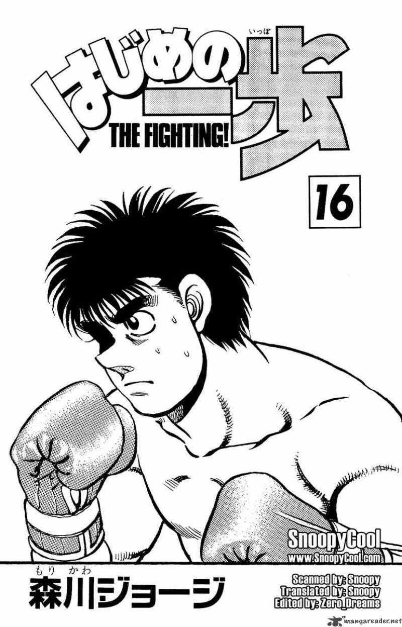 HAJIME NO IPPO Chapter 133 - Page 2