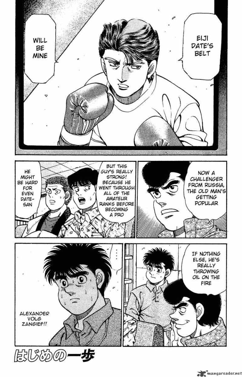 HAJIME NO IPPO Chapter 133 - Page 4