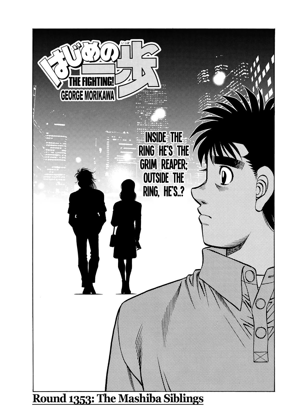 HAJIME NO IPPO Chapter 1353 - Page 2