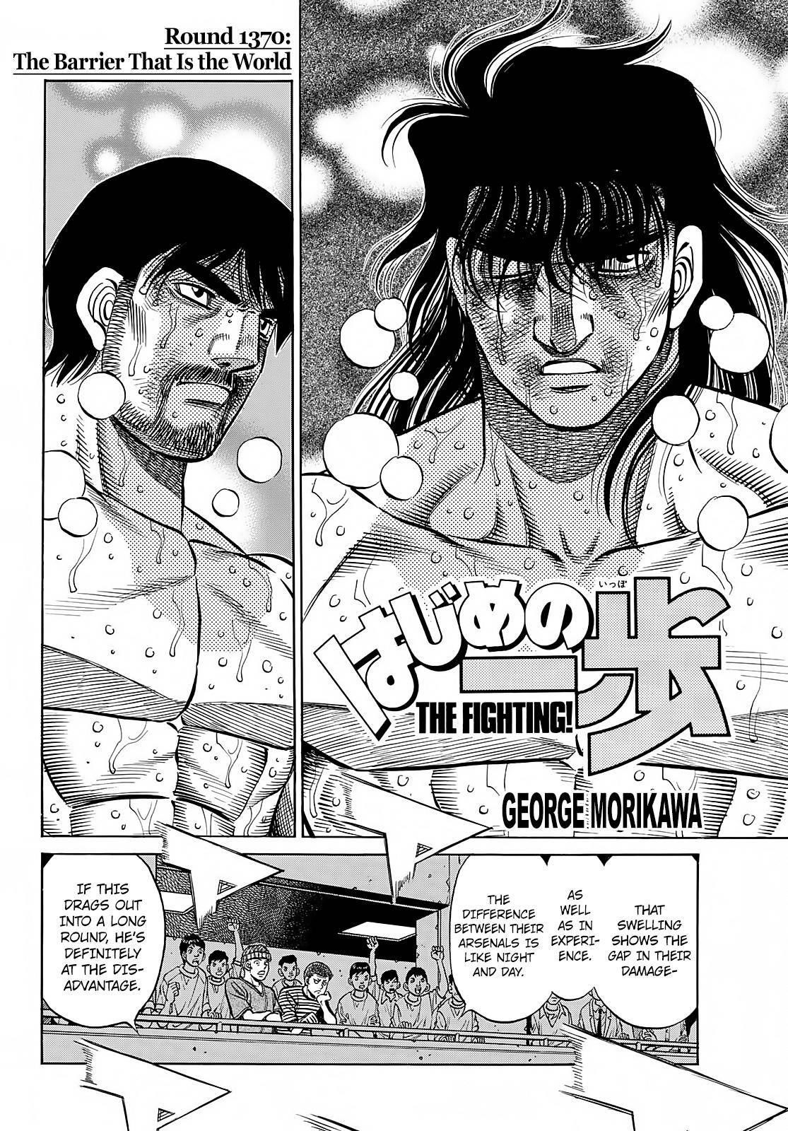 HAJIME NO IPPO Chapter 1370 - Page 2