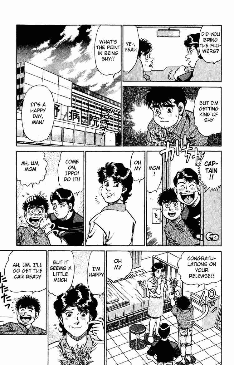 HAJIME NO IPPO Chapter 139 - Page 13