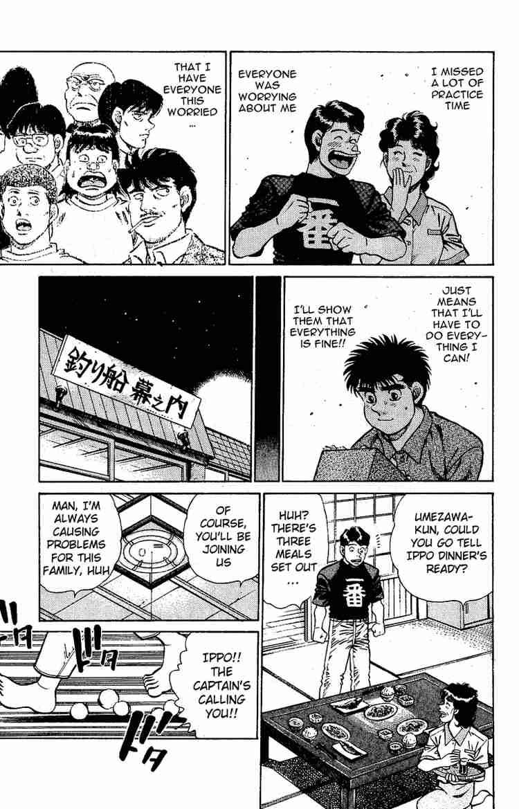 HAJIME NO IPPO Chapter 139 - Page 17