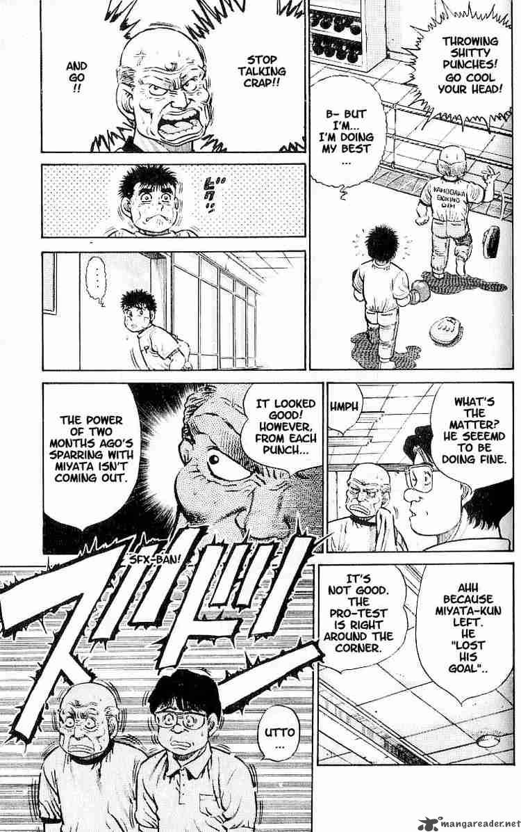 HAJIME NO IPPO Chapter 14 - Page 3