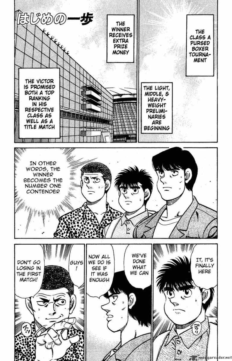 HAJIME NO IPPO Chapter 140 - Page 1