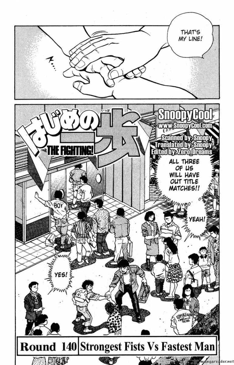 HAJIME NO IPPO Chapter 140 - Page 2