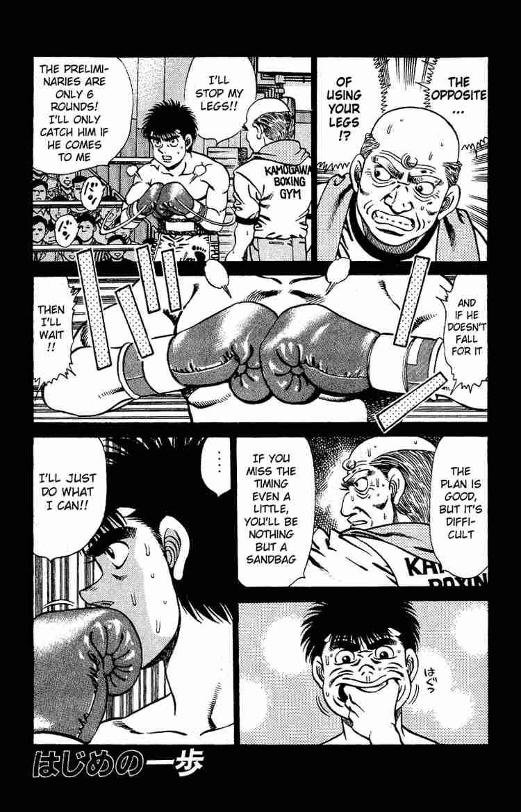 HAJIME NO IPPO Chapter 141 - Page 1
