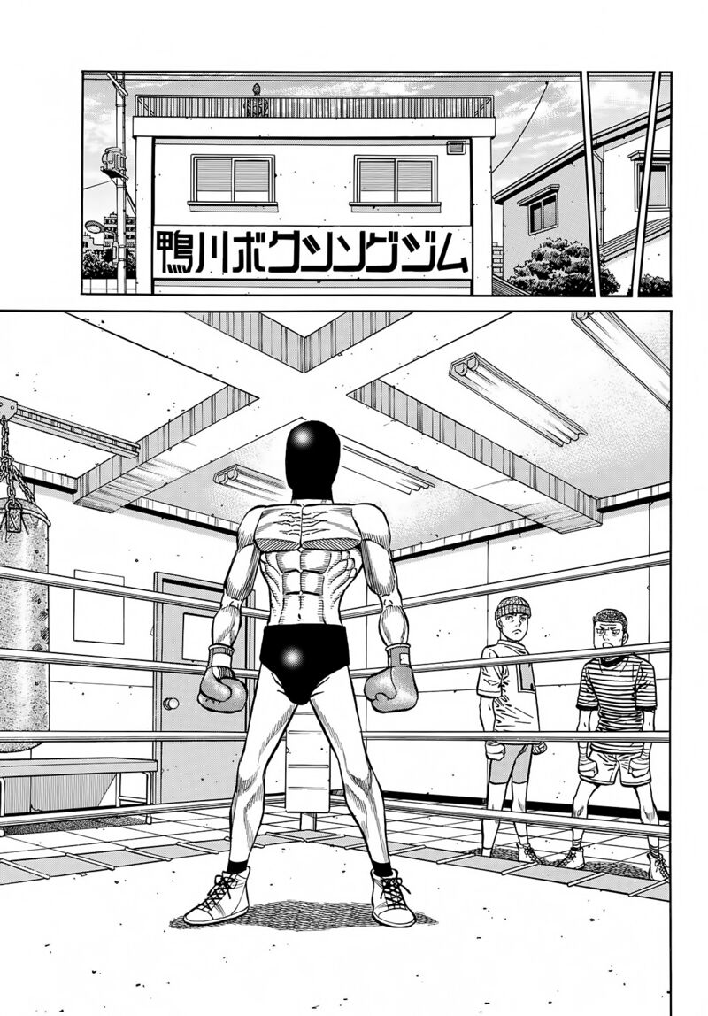 HAJIME NO IPPO Chapter 1414 - Page 9