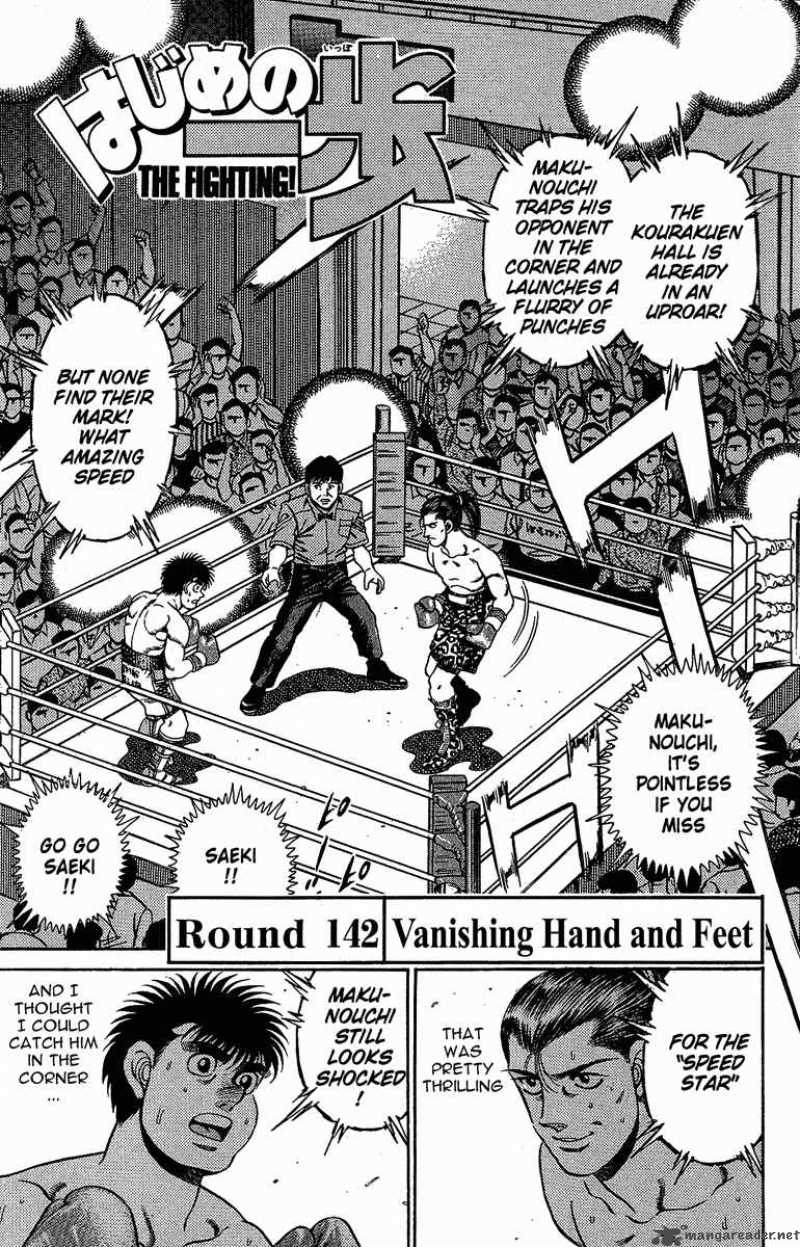 HAJIME NO IPPO Chapter 142 - Page 4