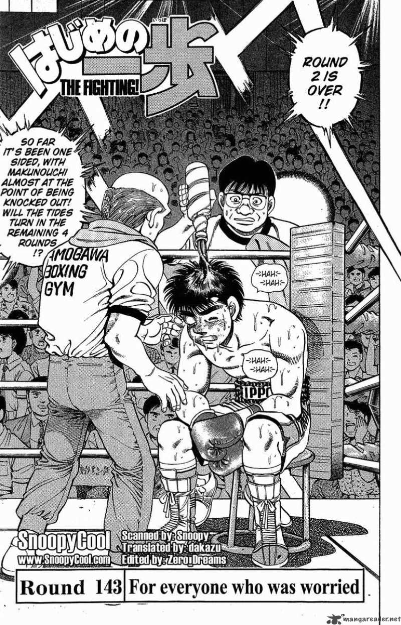 HAJIME NO IPPO Chapter 143 - Page 1