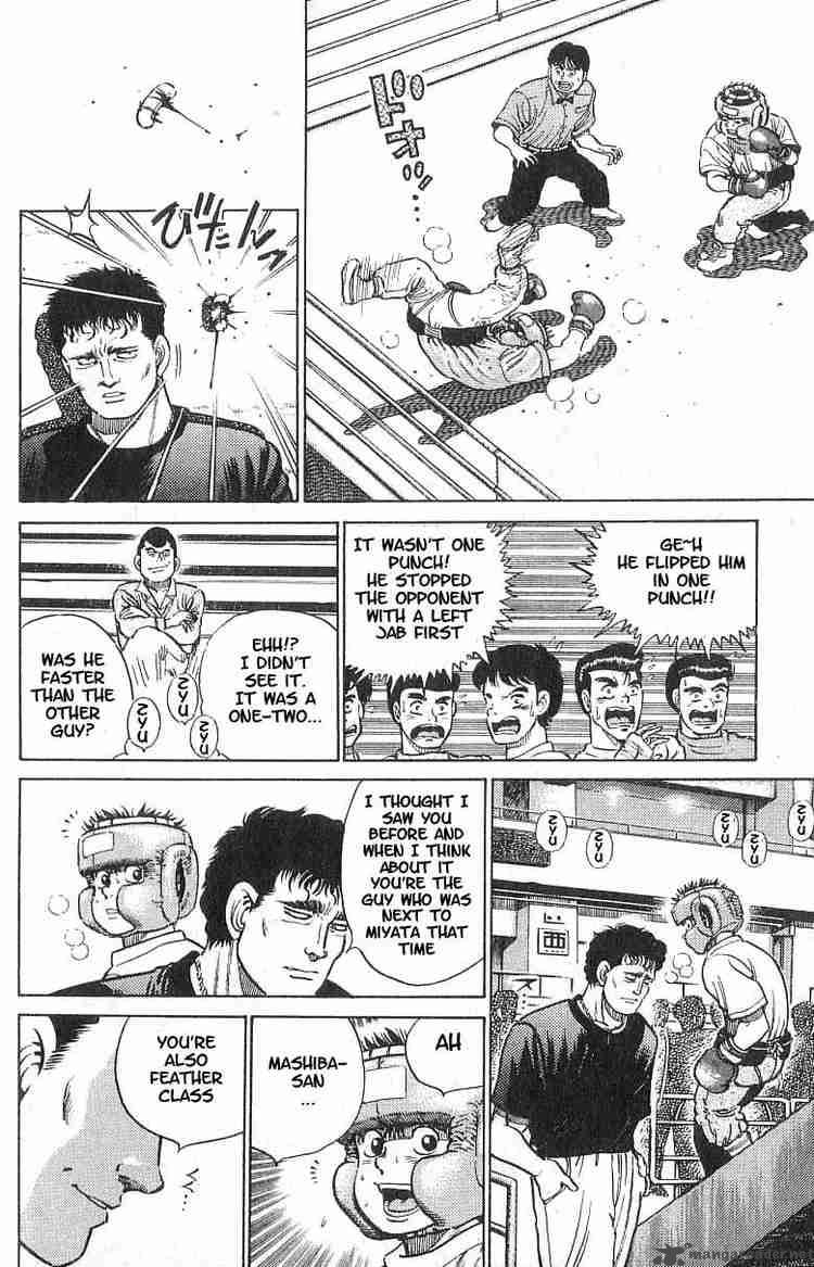 HAJIME NO IPPO Chapter 15 - Page 32