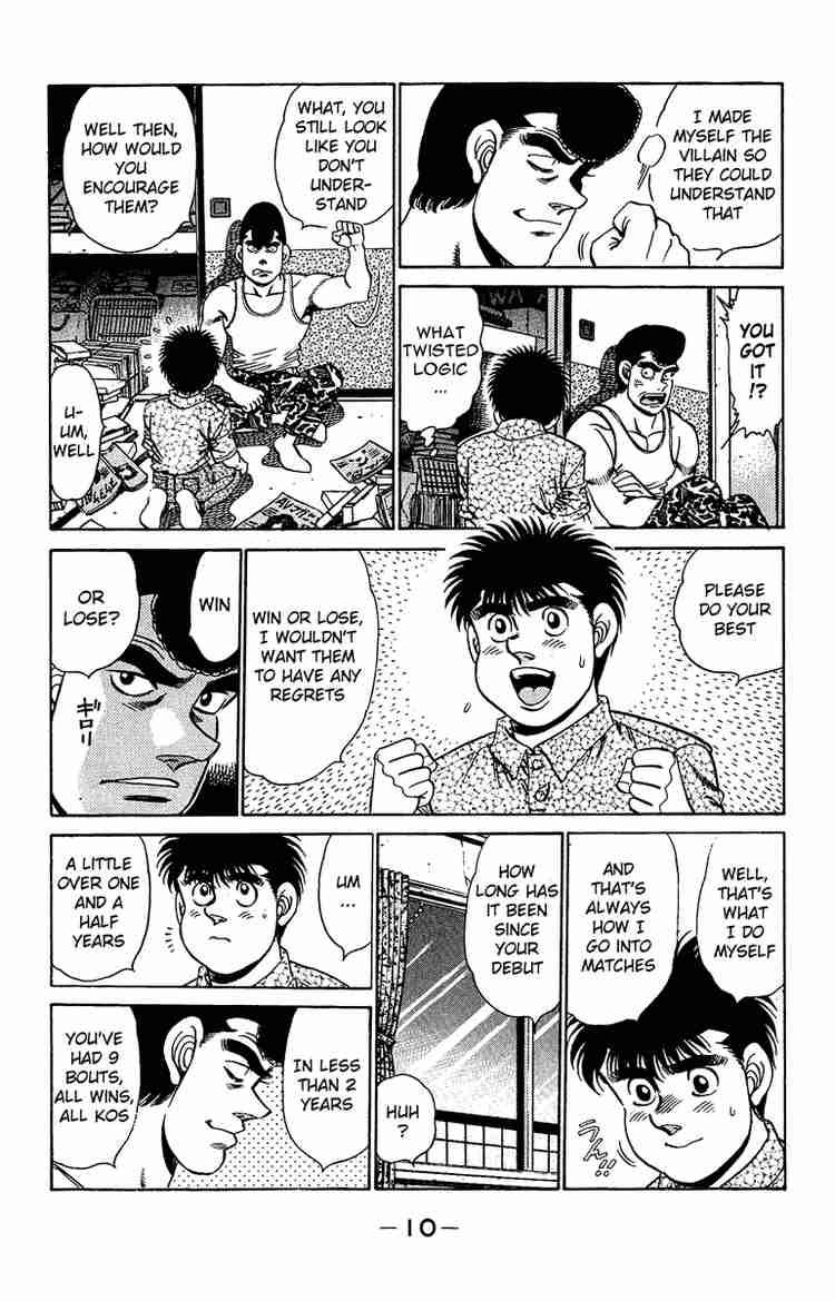 HAJIME NO IPPO Chapter 151 - Page 11