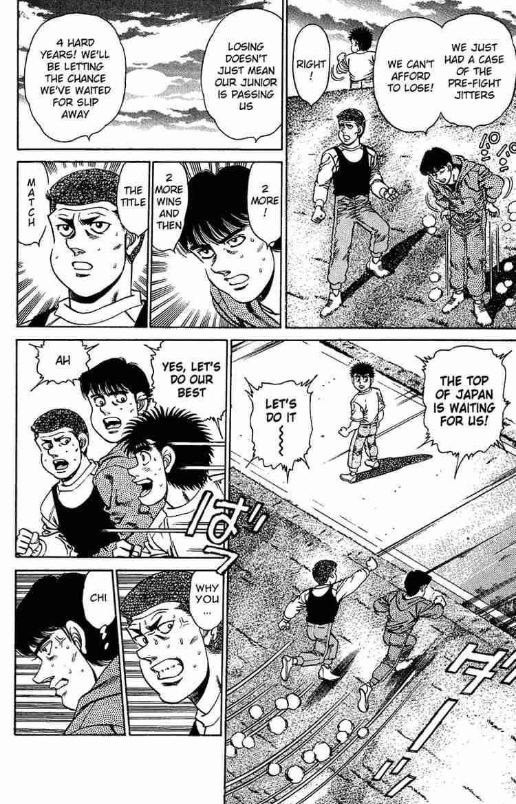HAJIME NO IPPO Chapter 151 - Page 7