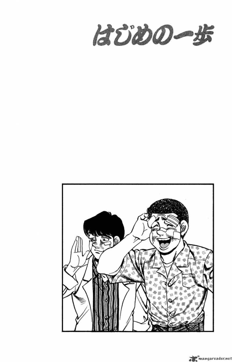 HAJIME NO IPPO Chapter 153 - Page 20