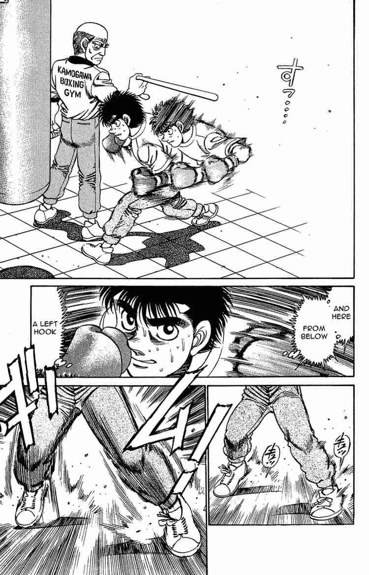 HAJIME NO IPPO Chapter 155 - Page 7