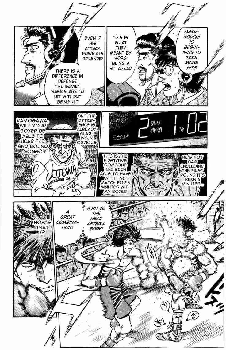 HAJIME NO IPPO Chapter 161 - Page 11