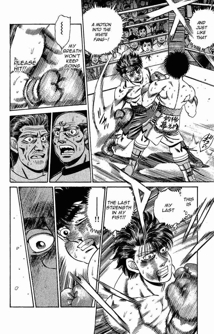 HAJIME NO IPPO Chapter 168 - Page 12