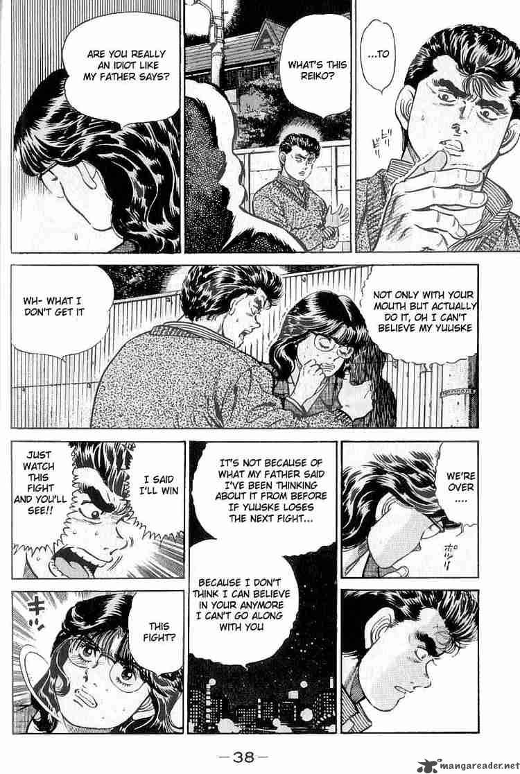 HAJIME NO IPPO Chapter 17 - Page 16