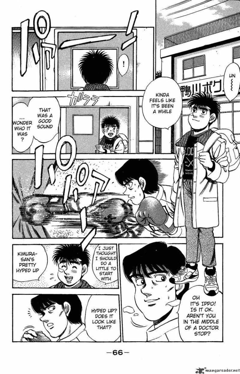 HAJIME NO IPPO Chapter 173 - Page 3