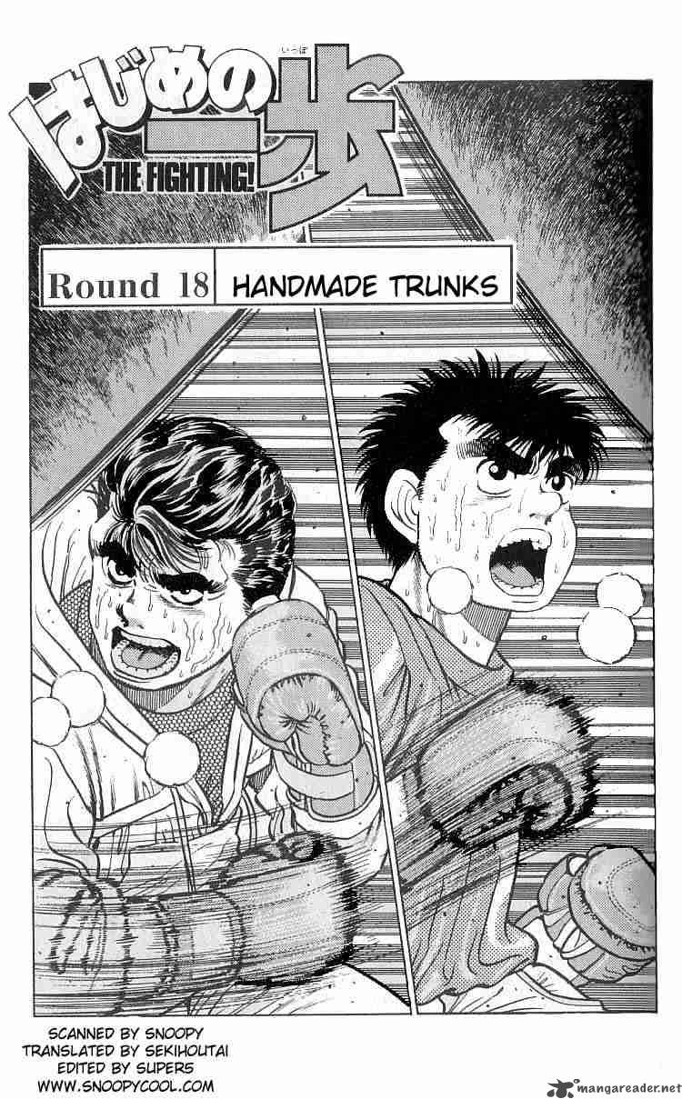 HAJIME NO IPPO Chapter 18 - Page 1
