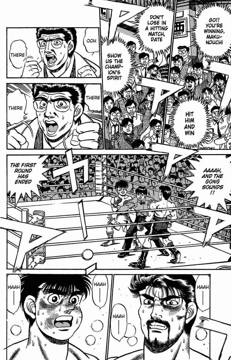 HAJIME NO IPPO Chapter 185 - Page 18