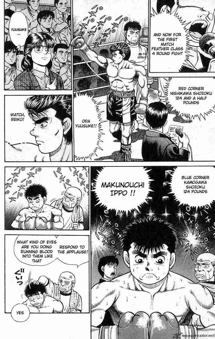 HAJIME NO IPPO Chapter 19 - Page 5