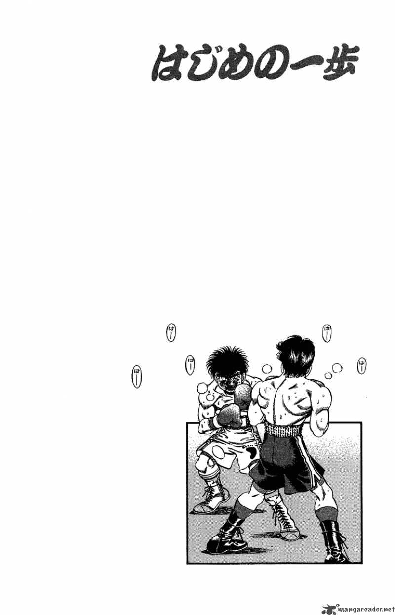 HAJIME NO IPPO Chapter 191 - Page 20