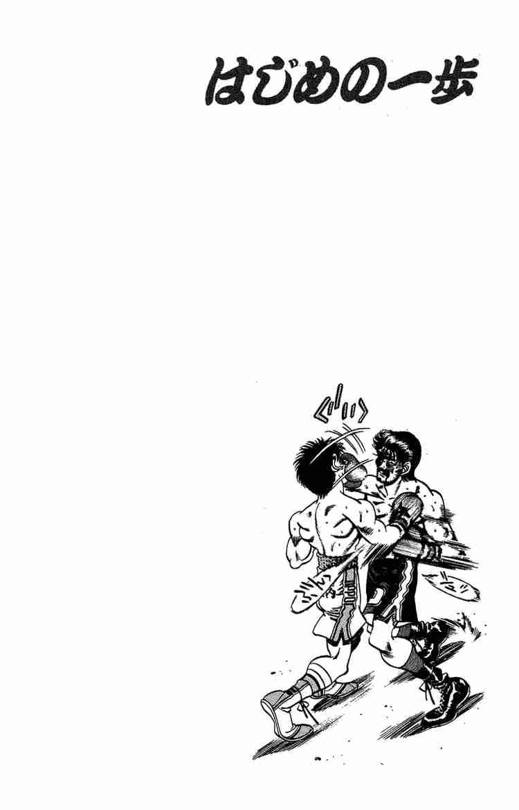 HAJIME NO IPPO Chapter 192 - Page 18