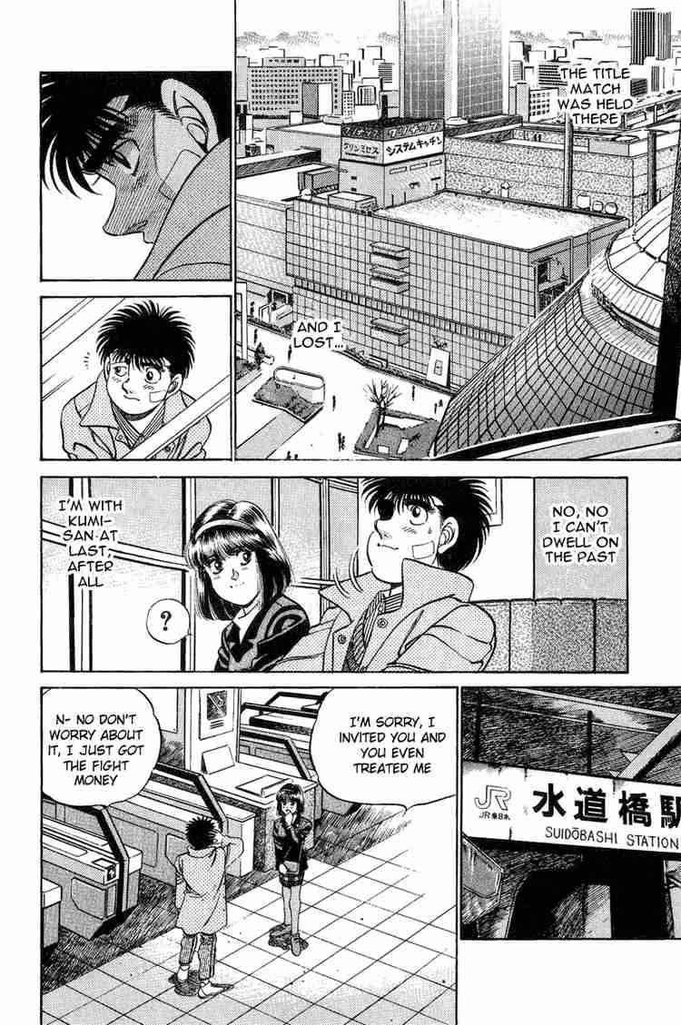 HAJIME NO IPPO Chapter 197 - Page 17