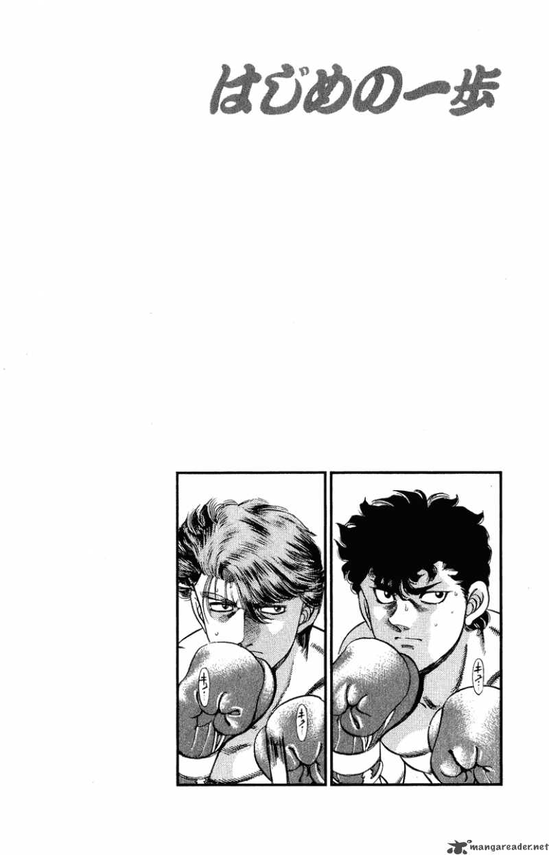 HAJIME NO IPPO Chapter 200 - Page 19