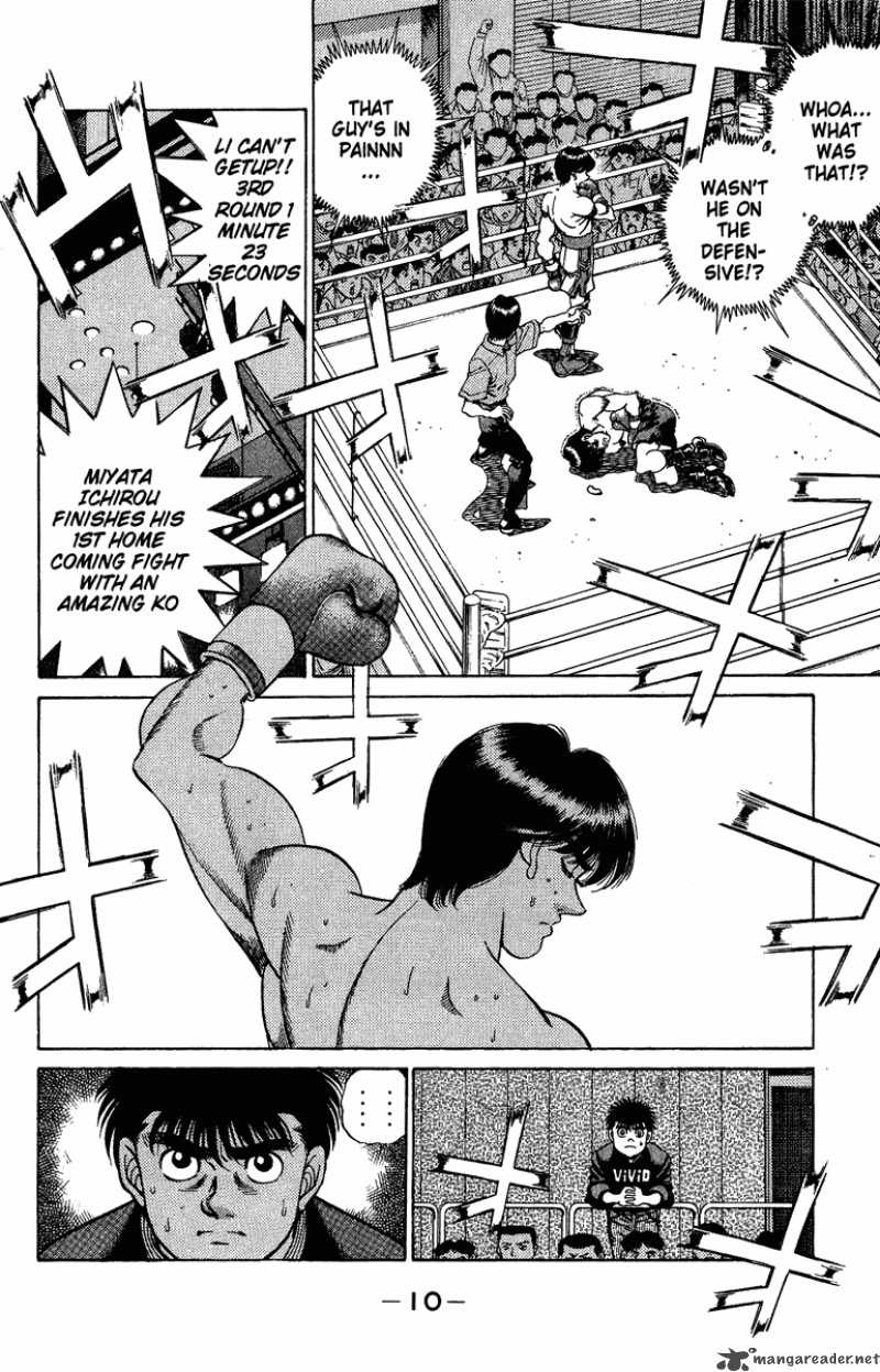HAJIME NO IPPO Chapter 206 - Page 10
