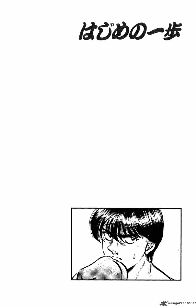 HAJIME NO IPPO Chapter 206 - Page 22