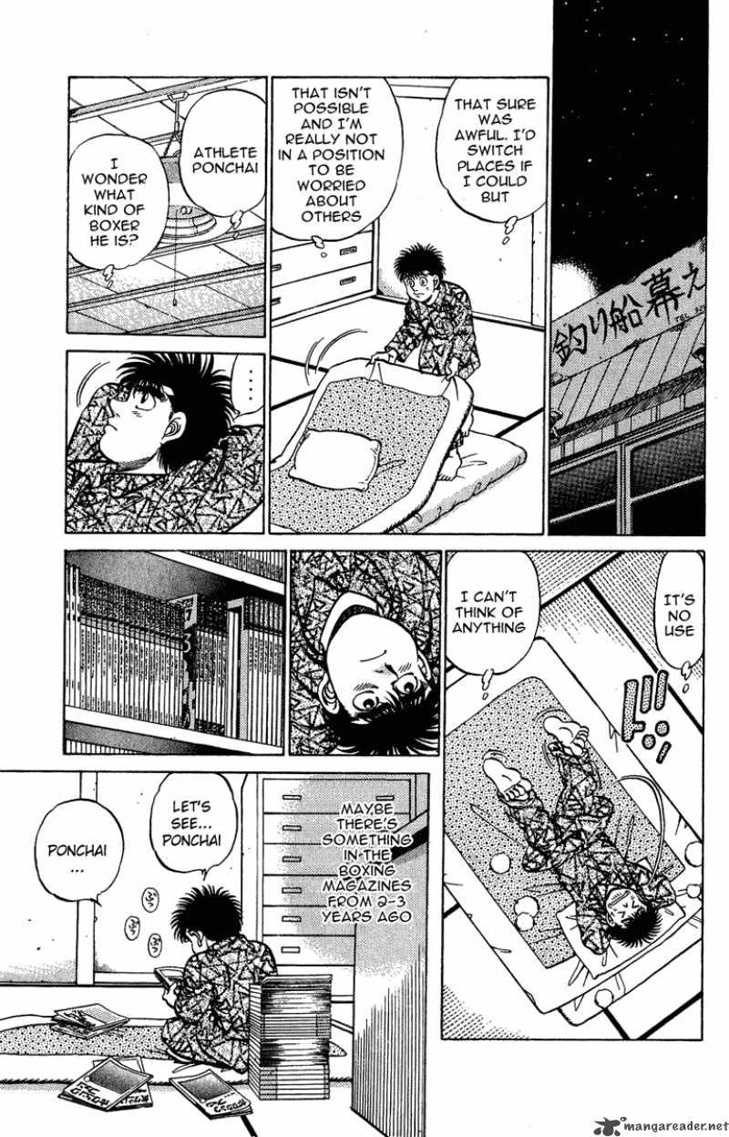 HAJIME NO IPPO Chapter 207 - Page 17