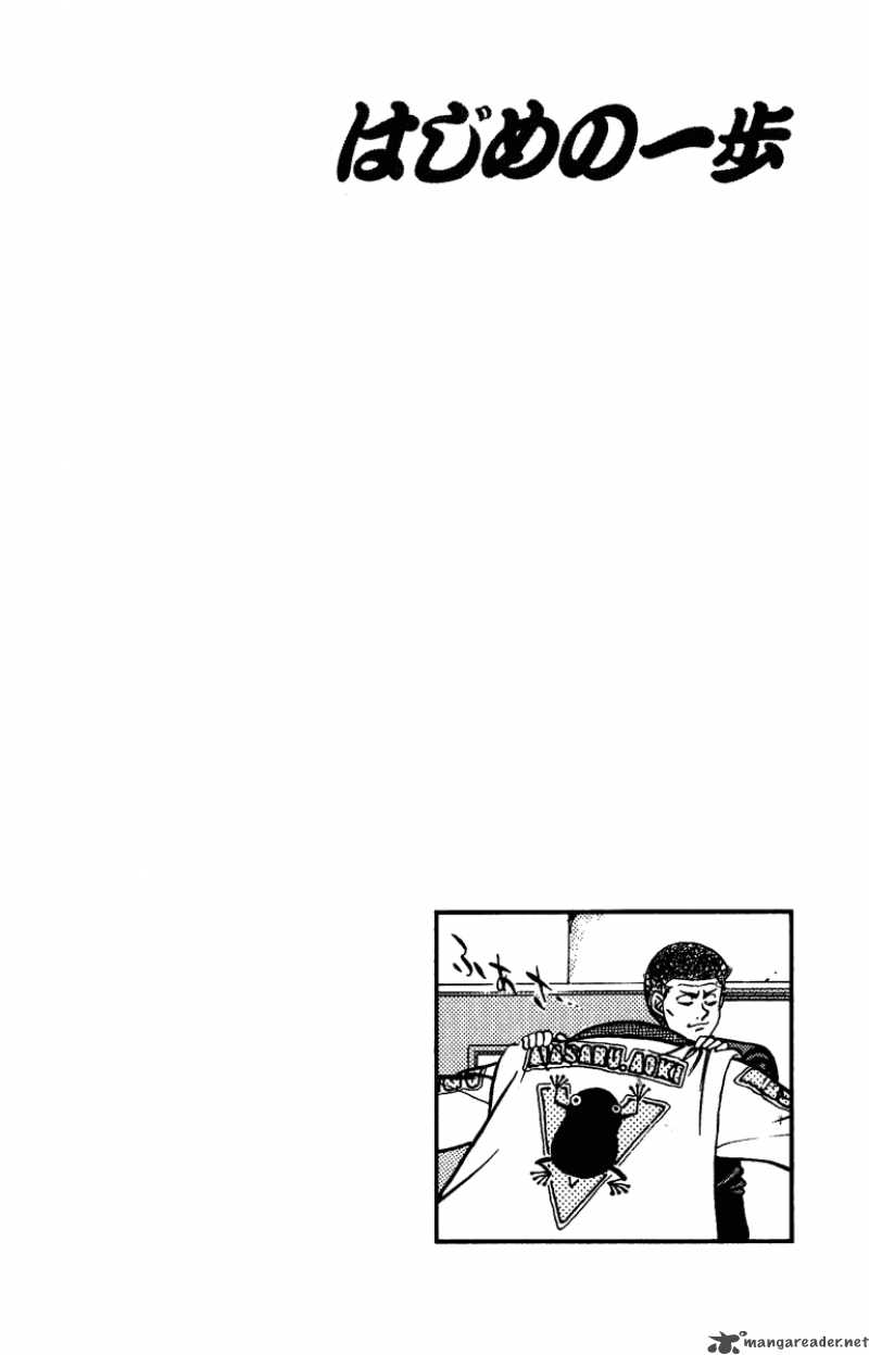 HAJIME NO IPPO Chapter 207 - Page 20