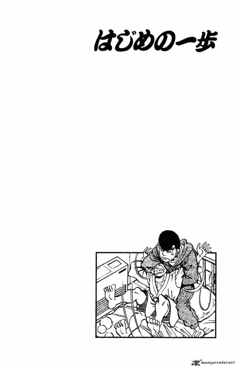 HAJIME NO IPPO Chapter 208 - Page 20