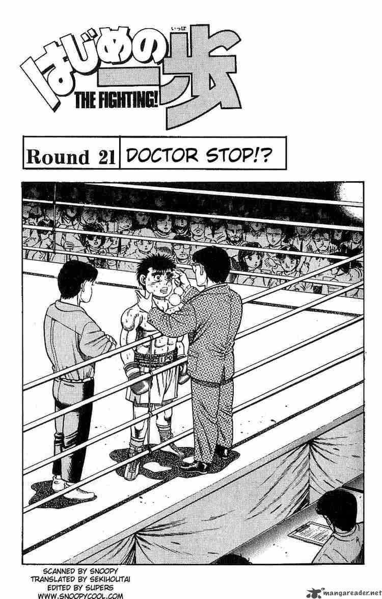 HAJIME NO IPPO Chapter 21 - Page 1