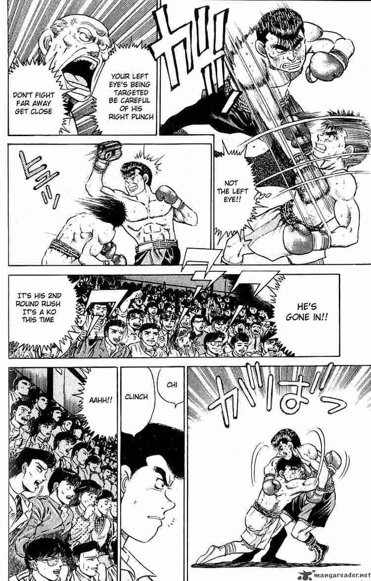 HAJIME NO IPPO Chapter 21 - Page 12