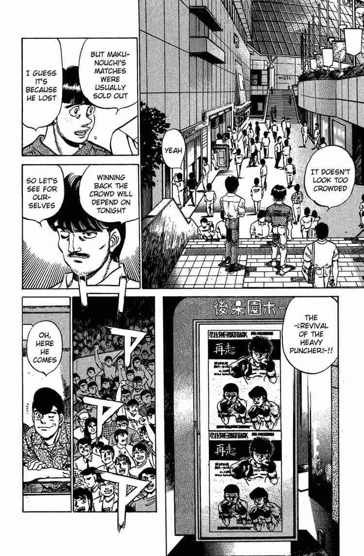 HAJIME NO IPPO Chapter 210 - Page 10