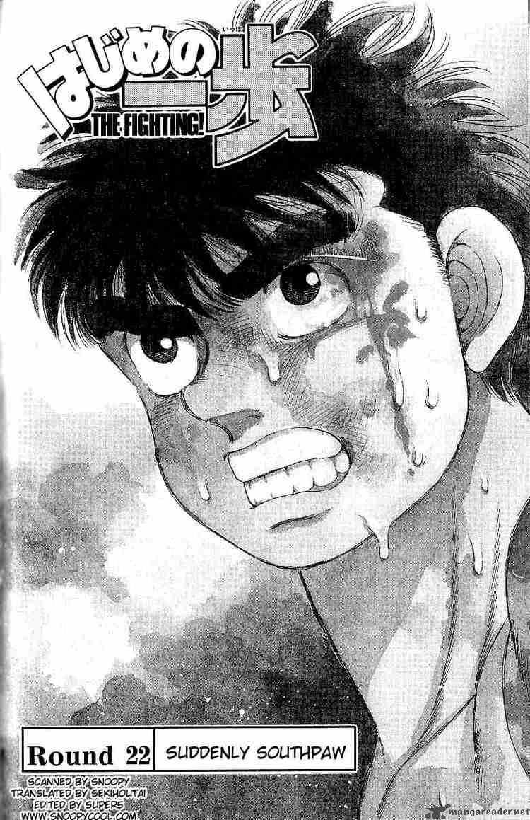 HAJIME NO IPPO Chapter 22 - Page 1