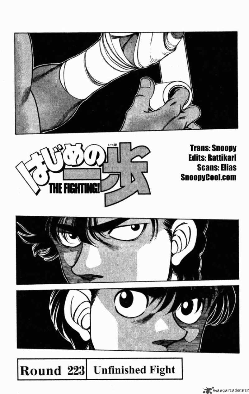 HAJIME NO IPPO Chapter 223 - Page 1