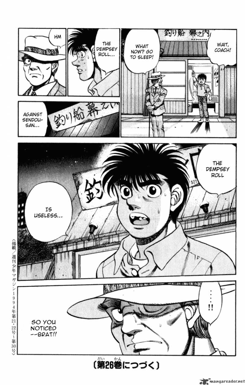HAJIME NO IPPO Chapter 223 - Page 19