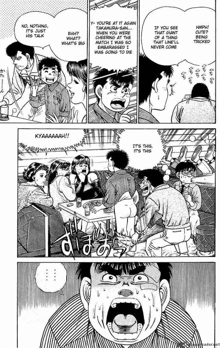 HAJIME NO IPPO Chapter 23 - Page 18