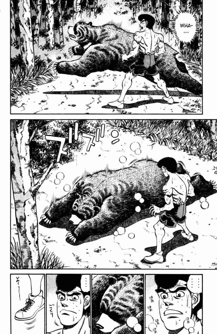 HAJIME NO IPPO Chapter 230 - Page 14
