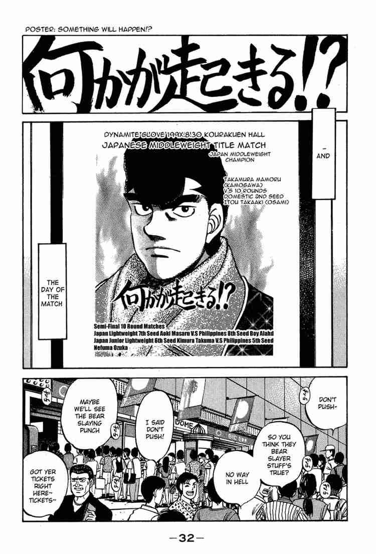 HAJIME NO IPPO Chapter 234 - Page 10