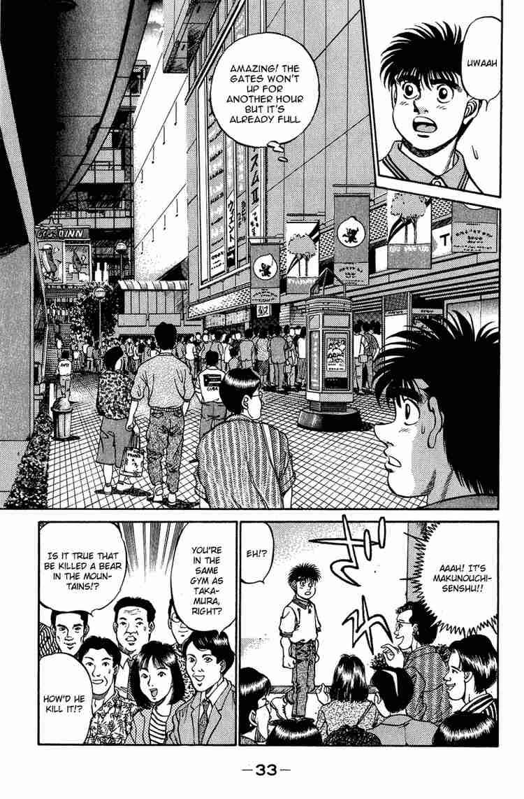 HAJIME NO IPPO Chapter 234 - Page 11
